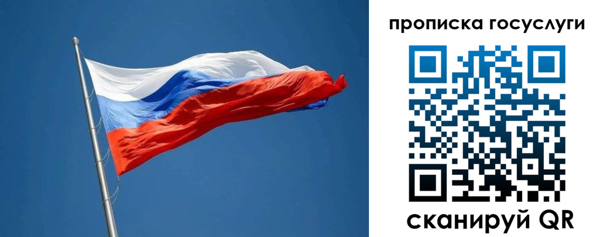 прописка от собственника в Сердобске